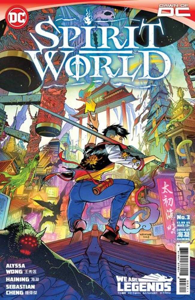 Spirit World #3 (Of 6) Cover A Haining